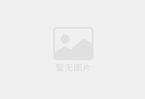 达日防水补漏公司的电话号码是多少？